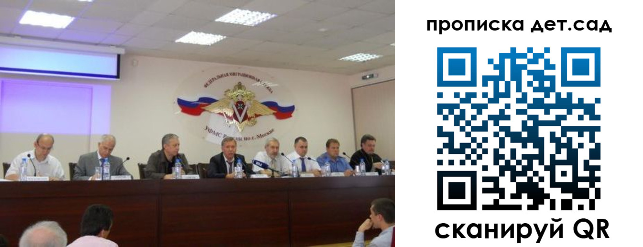 временная прописка в Харовске