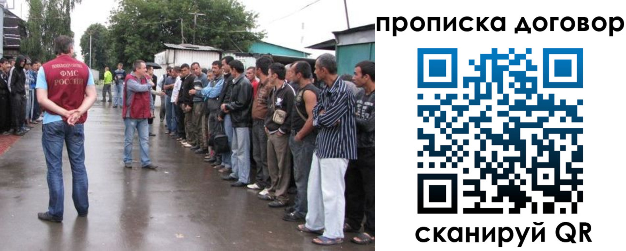 прописка в квартире в Харовске