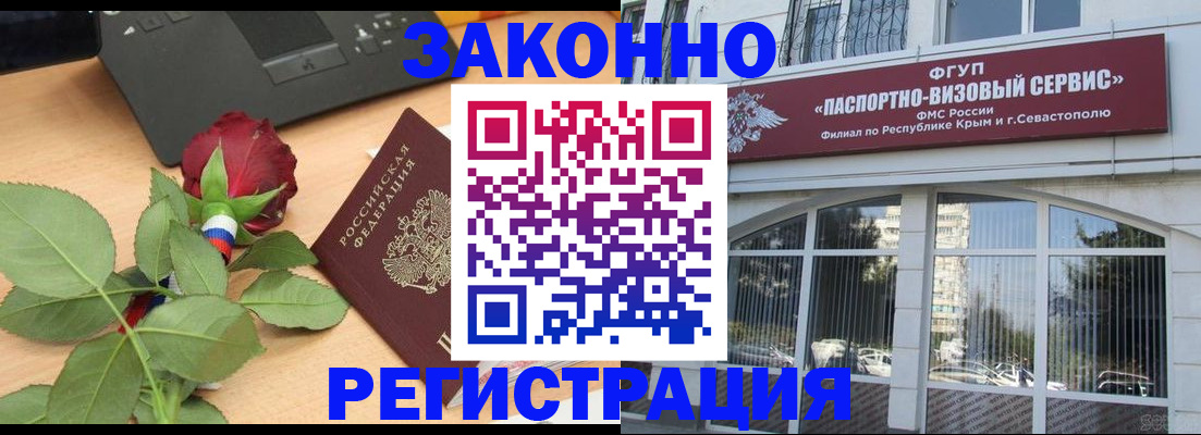 регистрация в Харовске